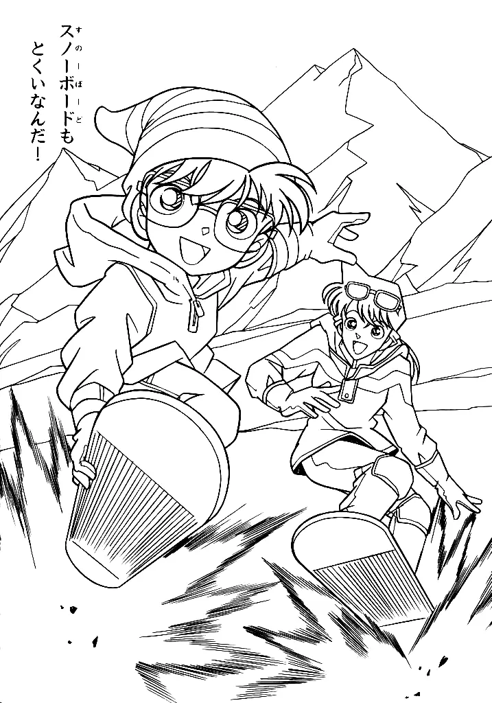 Detective Conan Coloring Pages 17