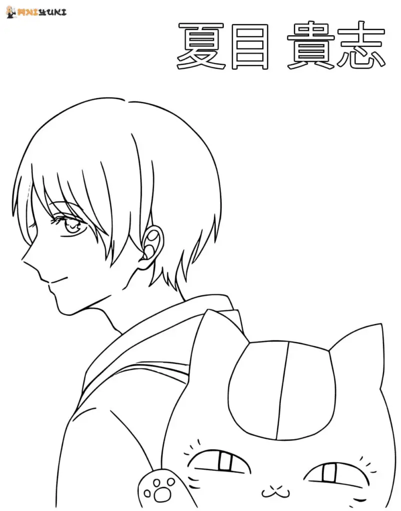 Natsume Yuujinchou Coloring Pages 41